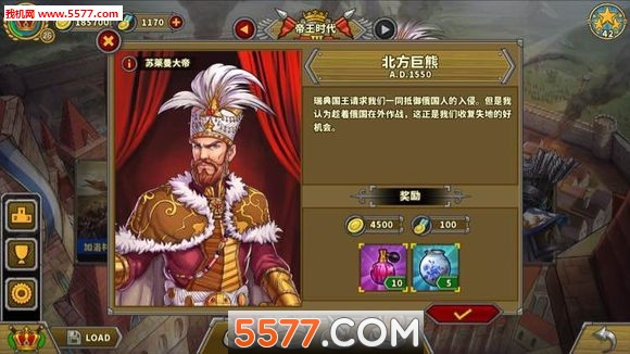 欧陆战争5破解完整版