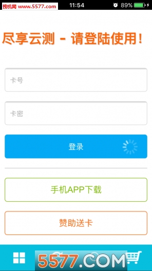 南宫28官网- 南宫28官方网站- 南宫28APP下载附加赛：兰斯与梅斯谁将留在更高级别