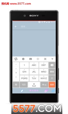 你的名字华为手机主题下载|你的名字华为版高