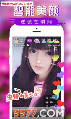 妖精直播vip破解版