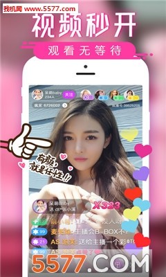 妖精直播vip破解版