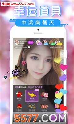 妖精直播vip破解版