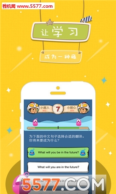 习答答app下载|习答答(学科知识问答) 安卓版v