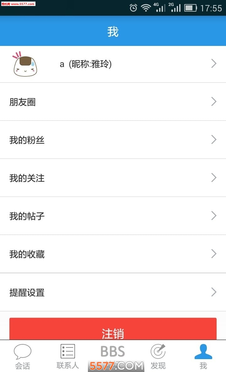 变装乐园app|变装乐园(伪娘变装交友社区) 安卓