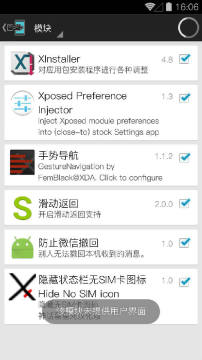微信群同步直播软件手机版(语音一键转发)