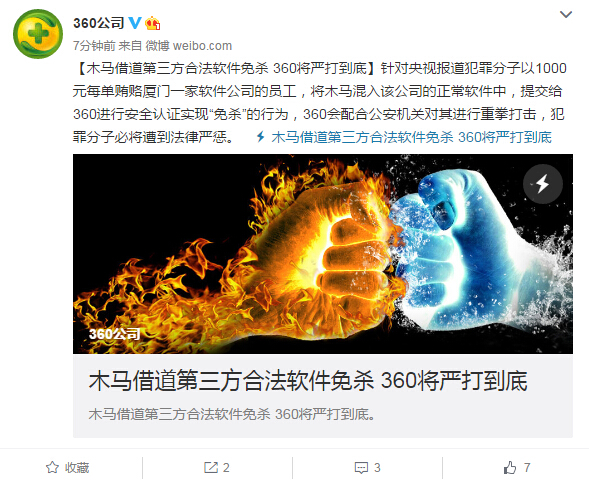 gt病毒进化者_病毒是分解者吗_g病毒 进化者