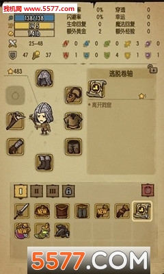 贪婪洞窟修改攻击|贪婪洞窟修改攻击虫虫破解