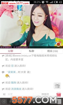 米秀视频社区解码器版下载|米秀视频社区解码