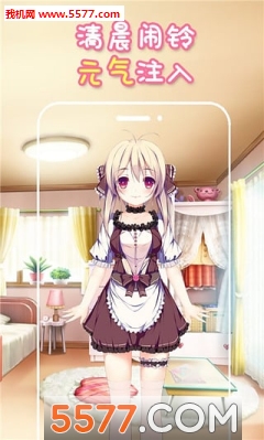 见习偶像娜娜酱游戏(三次元少女福利)