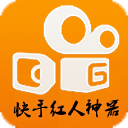 快手刷双击软件2016最新版