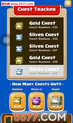 皇室战争宝箱掉落规律顺序查询软件(宝箱追踪