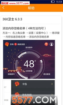 微信分身版安卓下载|微信分身版(防封号不闪退
