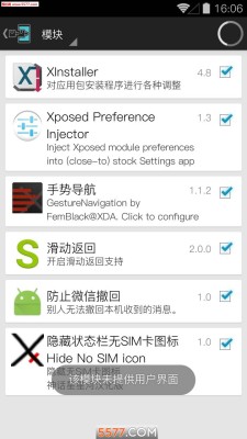 微信群同步直播软件手机版(语音一键转发)