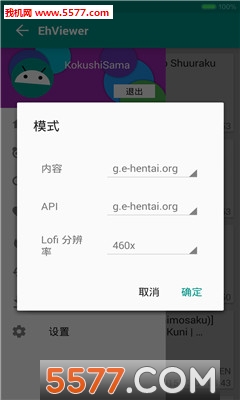 EhViewer和墮|EhViewer(只鮫云徨壓灣超)芦只鮫夕頭揖崗寄輔夕頭