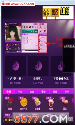  恋夜秀场 新论坛地址发布器手机版| 恋夜秀场 新