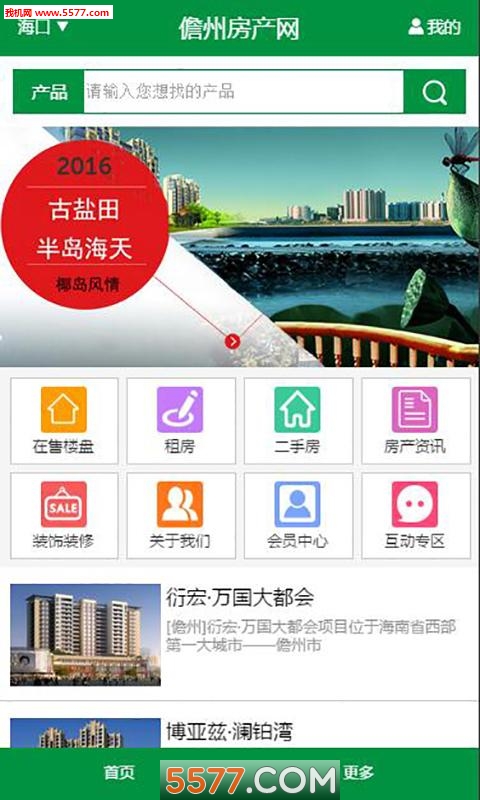 台风“电母”登陆广东雷州半岛45万人半岛体育- 半岛体育官方网站- 半岛体育APP下载安全转移