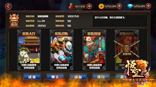 大闹天宫悟空(西游记之大闹天宫电影正版改编)