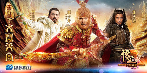 大闹天宫悟空(西游记之大闹天宫电影正版改编)