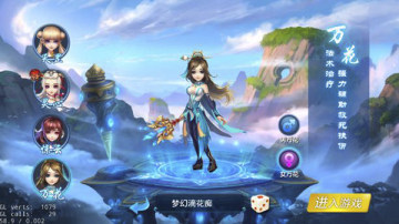 梦幻降魔录内购破解版