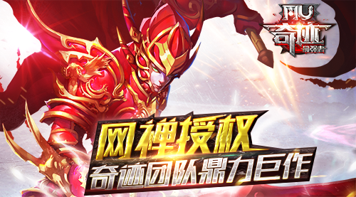 �漣MU��ǿ���ֻ���(�漣������Ȩ)