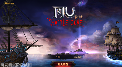 �漣MU��ǿ���ֻ���(�漣������Ȩ)