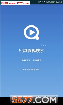 轻风磁力搜索器app下载|轻风磁力搜索 v2.4.7_5577
