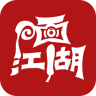晒江湖app下载-晒江湖(社交平台)下载 v2.1_安卓网-六神源码网