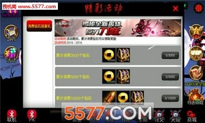 火柴人联盟橙装全满无限技能破解版