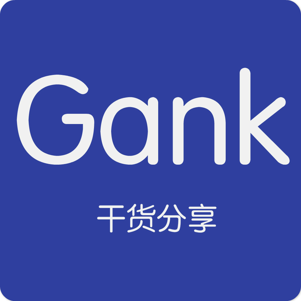 Gank安卓app下载-Gank技术社区(技术干货分享)下载 v1.0_安卓网-六神源码网