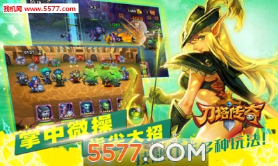 小冰冰传奇变态版