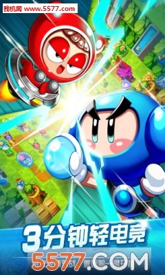 腾讯泡泡堂破解修改版