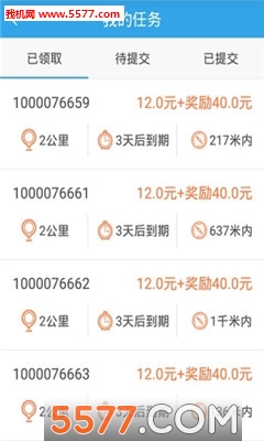 腾讯企鹅汇图任务赚钱