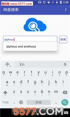 网盘搜索盘搜一下手机版