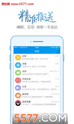 创世至尊神系统_创世中文网作者收入