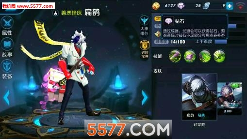 王者荣耀美化包苹果版