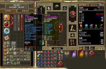 泰坦之旅手机版刷装备经验辅助