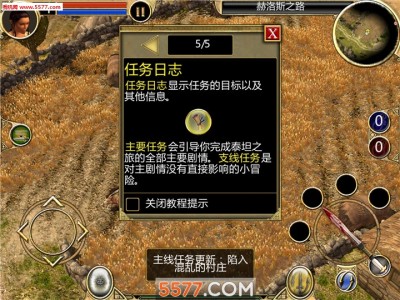 泰坦之旅手机版刷装备经验辅助