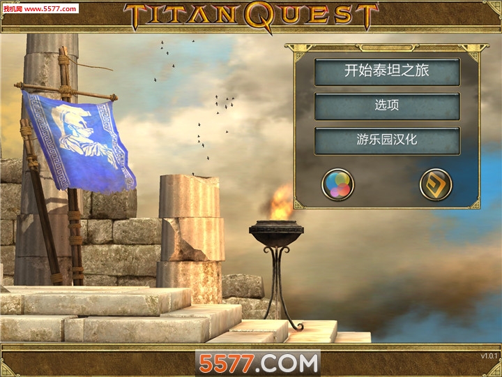 泰坦之旅手机版刷装备经验辅助