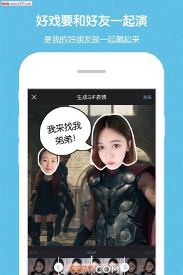 演技拍(视频换脸软件)