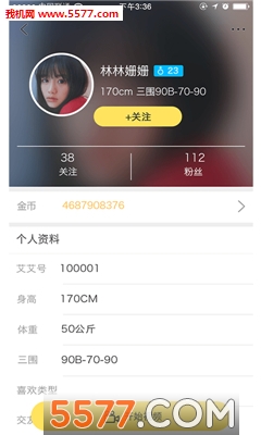 快捷直播(美女直播)