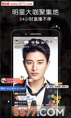 一直播关晓彤视频软件(明星直播)