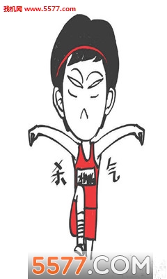 张国伟卡通表情包