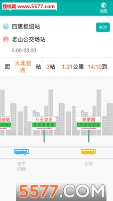 北京交通app官网版