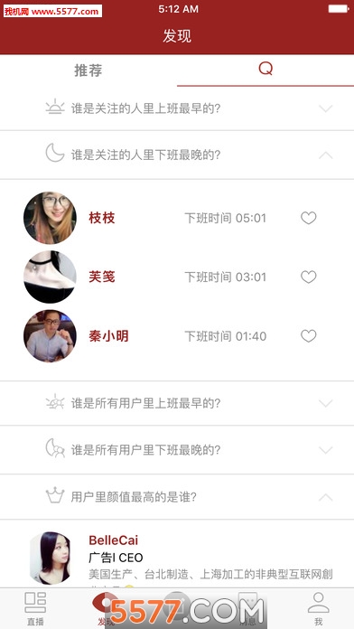 ��͸talenset��ͼ2