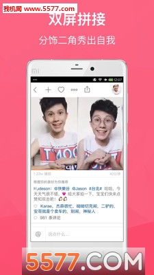 快手直播伴侣软件