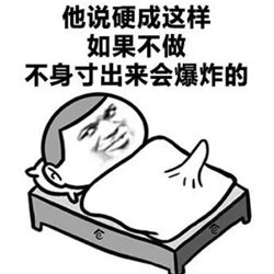 情侣超污表情包下载|超污情侣头像表情包完整版_5577