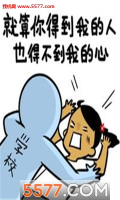 开学列表表情包大全经典挑衅图片系不想情图片