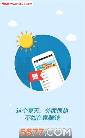 钱小咖app苹果版