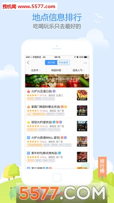 高德地图王俊凯语音包