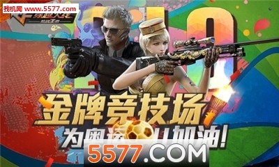 cf手游活动装备一键领取辅助软件(免费领取装